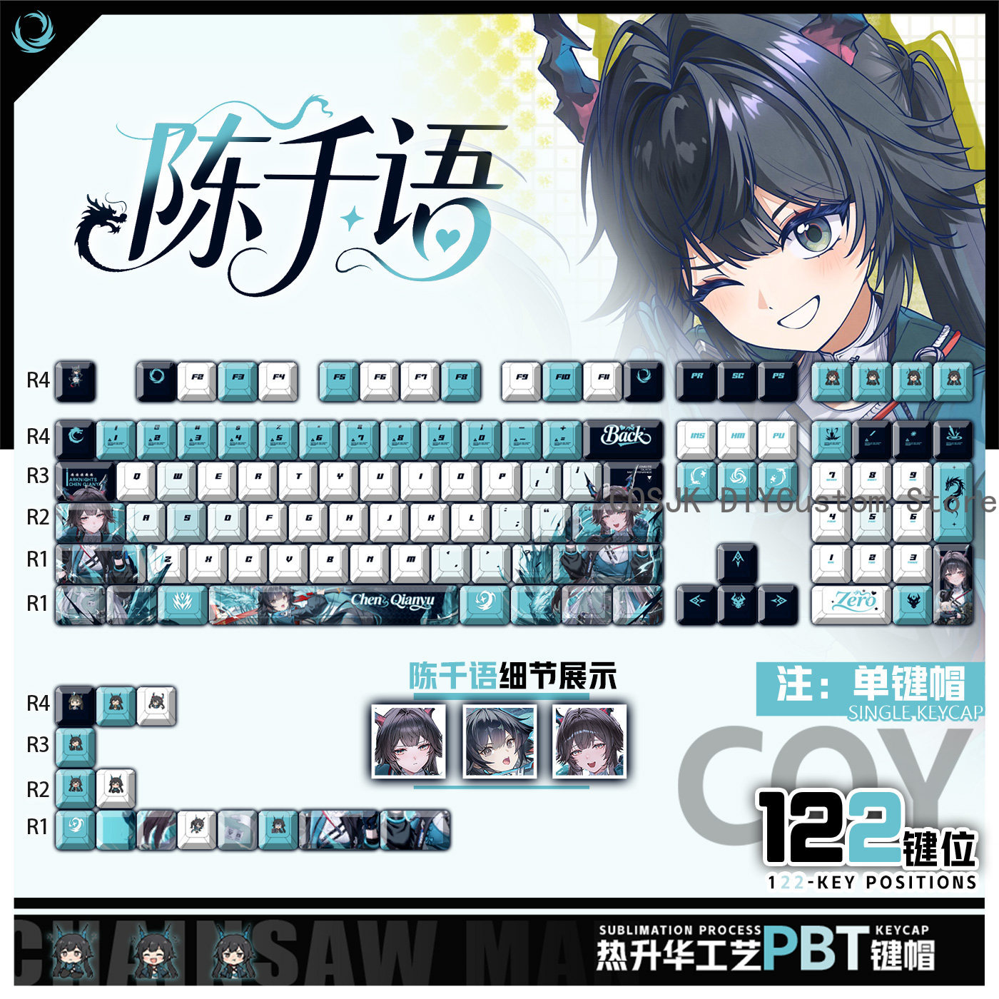 122 Keys Anime Chen Qianyu Ark - đánh giá và giá Gaming Keyboard Mechanical