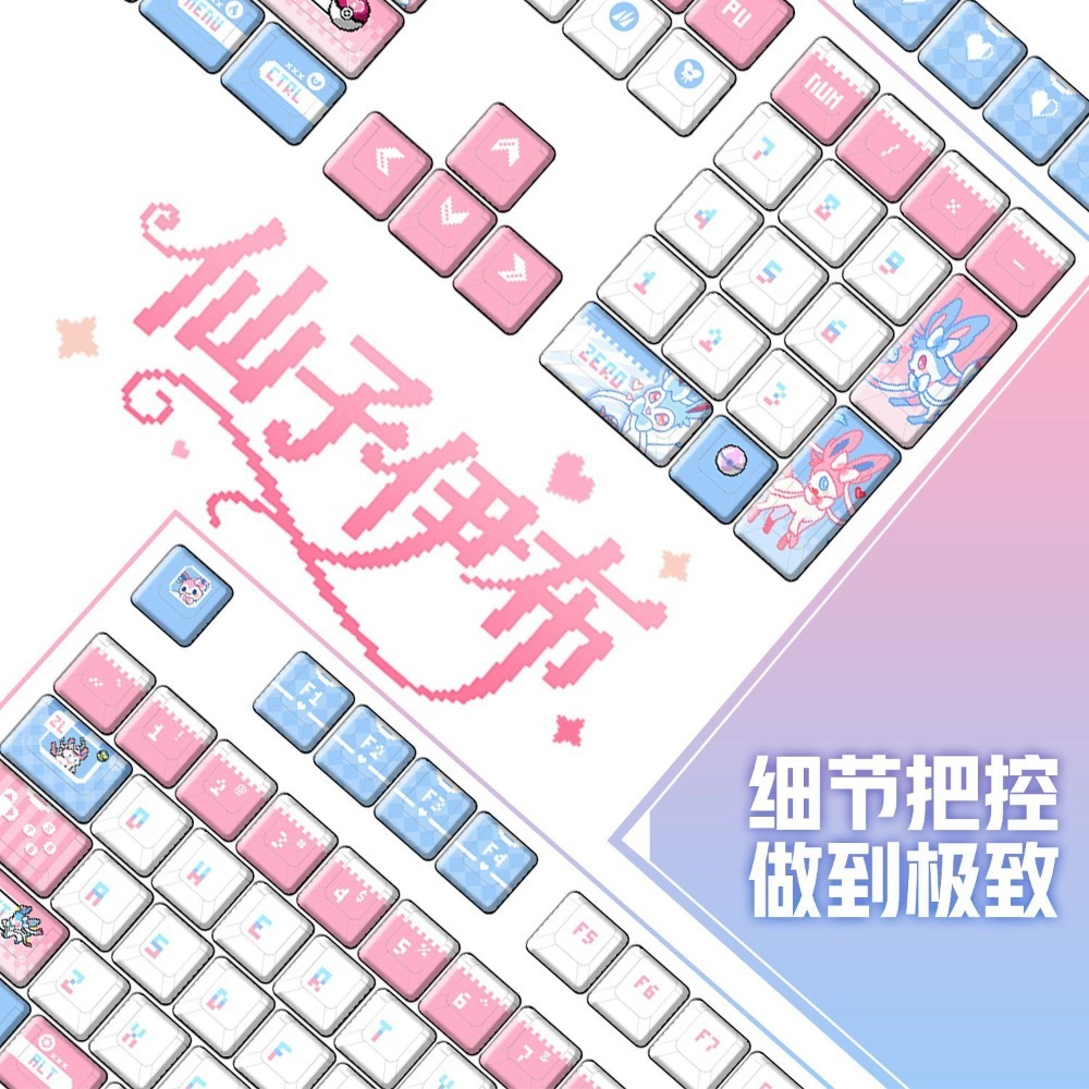 Pokémon Sylveon‌ Keycaps Custo - đánh giá và giá Gaming Keyboard Mechanical
